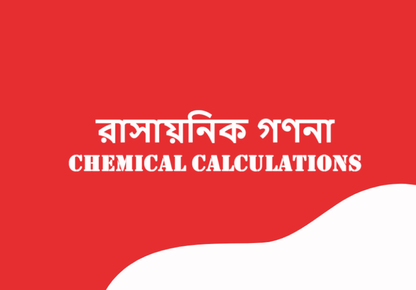 Chemical-Calculations