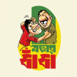 Buddhir Dhadha Uttor Soho